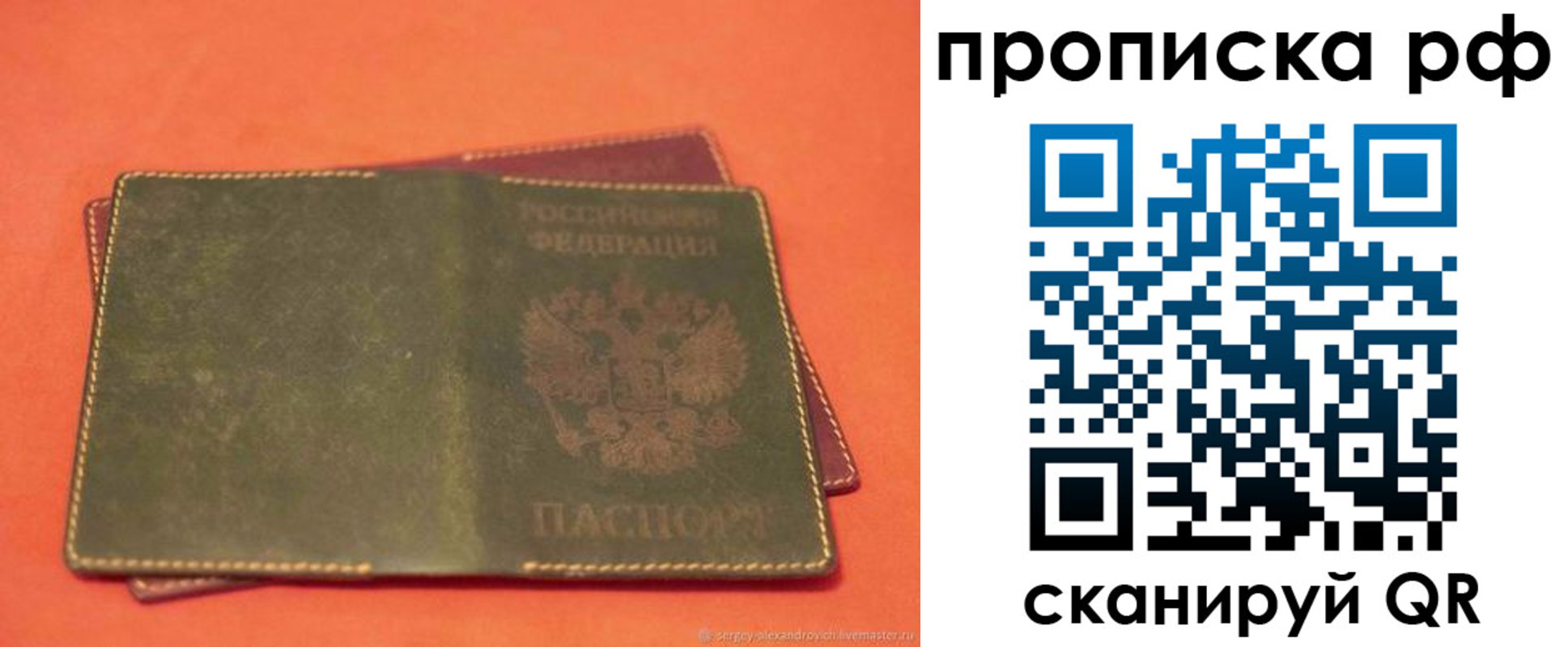 найти адрес прописки в Гремячинске