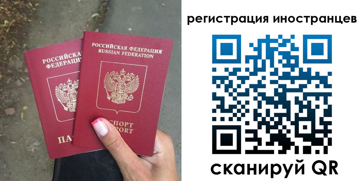 прописка ребенка в Гремячинске